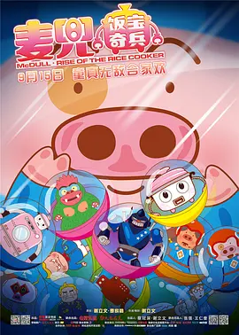日日夜夜精品免费看